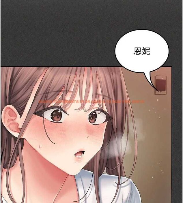 查看漫画我的in援團 - 第5話-和恩妮的關係 - tymanga.com中的4761501图片