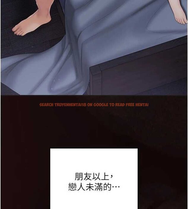 查看漫画我的in援團 - 第5話-和恩妮的關係 - tymanga.com中的4761511图片