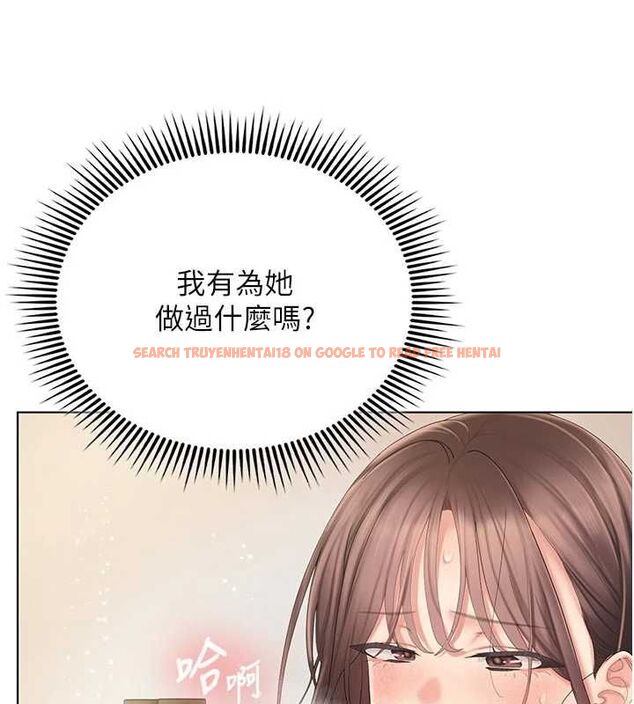 查看漫画我的in援團 - 第5話-和恩妮的關係 - tymanga.com中的4761522图片