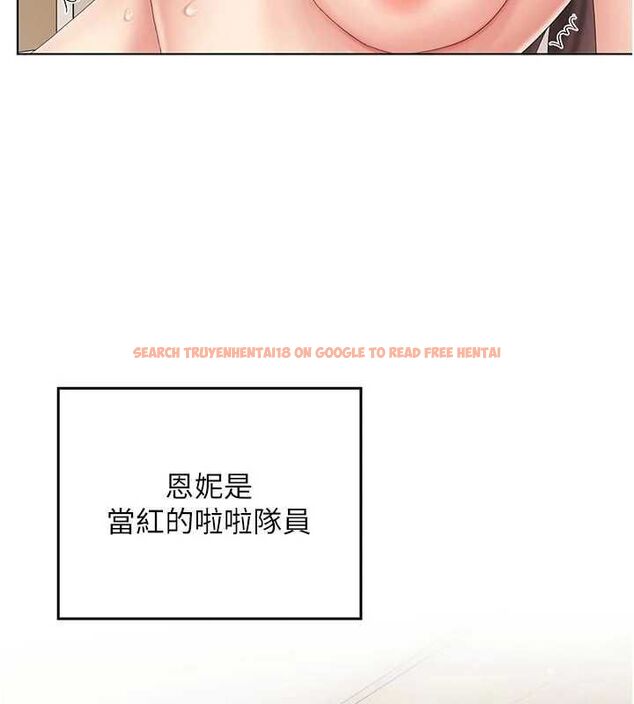 查看漫画我的in援團 - 第5話-和恩妮的關係 - tymanga.com中的4761524图片