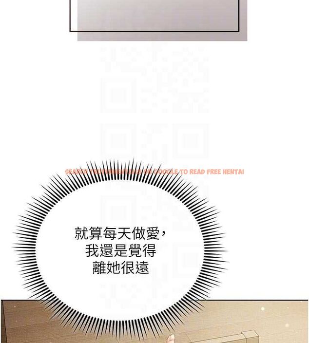 查看漫画我的in援團 - 第5話-和恩妮的關係 - tymanga.com中的4761528图片