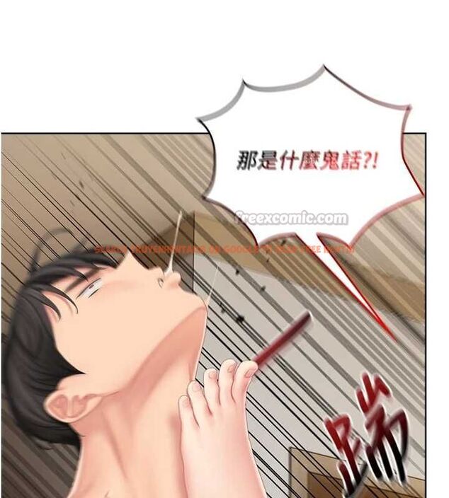 查看漫画我的in援團 - 第5話-和恩妮的關係 - tymanga.com中的4761549图片