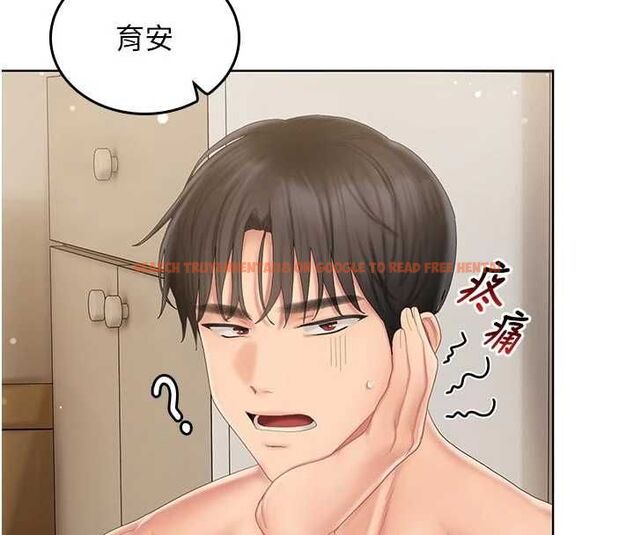 查看漫画我的in援團 - 第5話-和恩妮的關係 - tymanga.com中的4761554图片