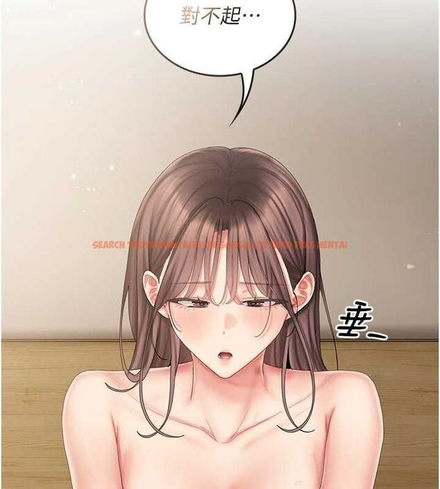 查看漫画我的in援團 - 第5話-和恩妮的關係 - tymanga.com中的4761556图片