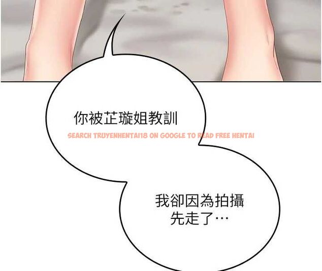 查看漫画我的in援團 - 第5話-和恩妮的關係 - tymanga.com中的4761558图片