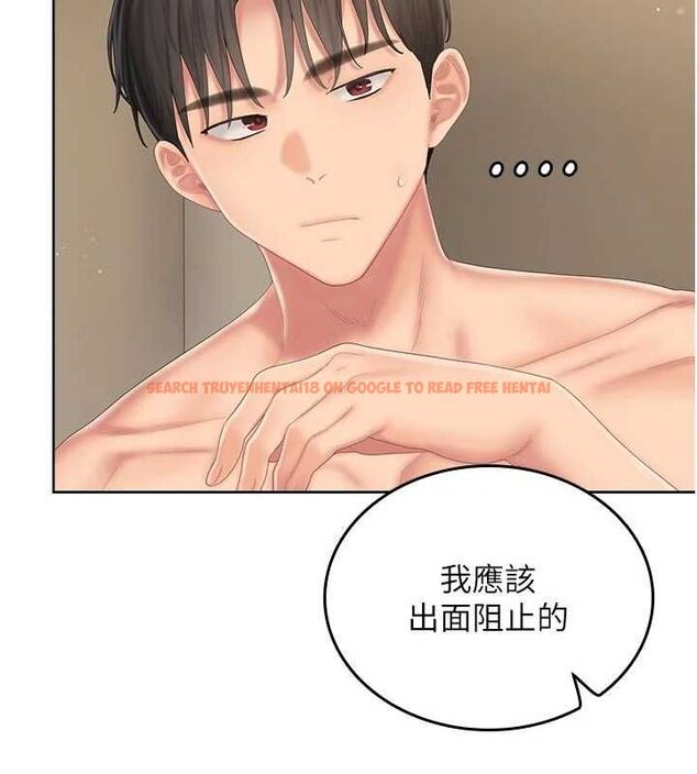 查看漫画我的in援團 - 第5話-和恩妮的關係 - tymanga.com中的4761560图片