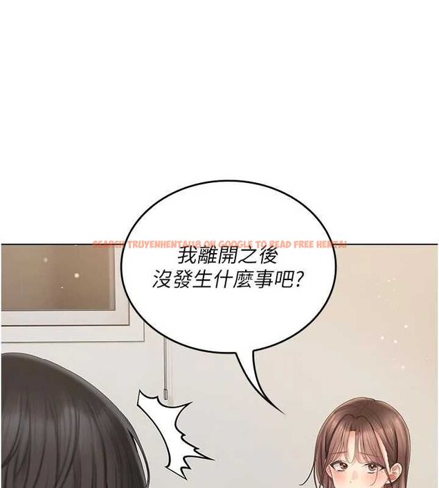 查看漫画我的in援團 - 第5話-和恩妮的關係 - tymanga.com中的4761561图片