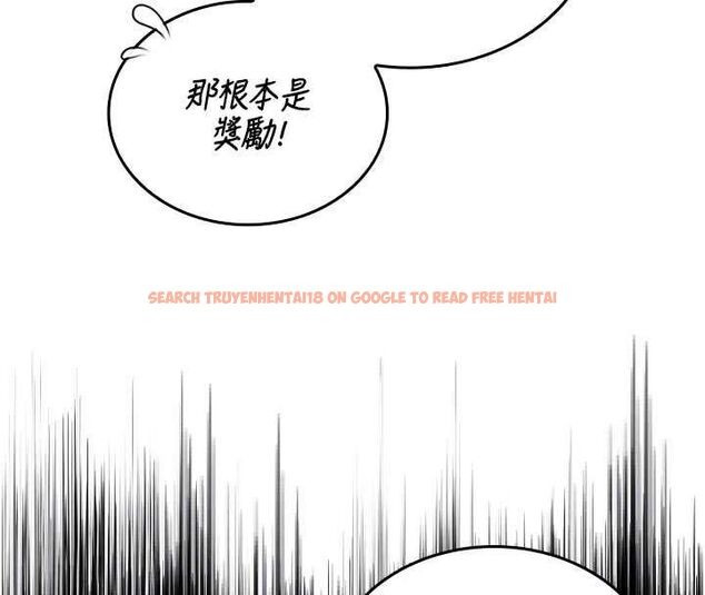 查看漫画我的in援團 - 第5話-和恩妮的關係 - tymanga.com中的4761566图片