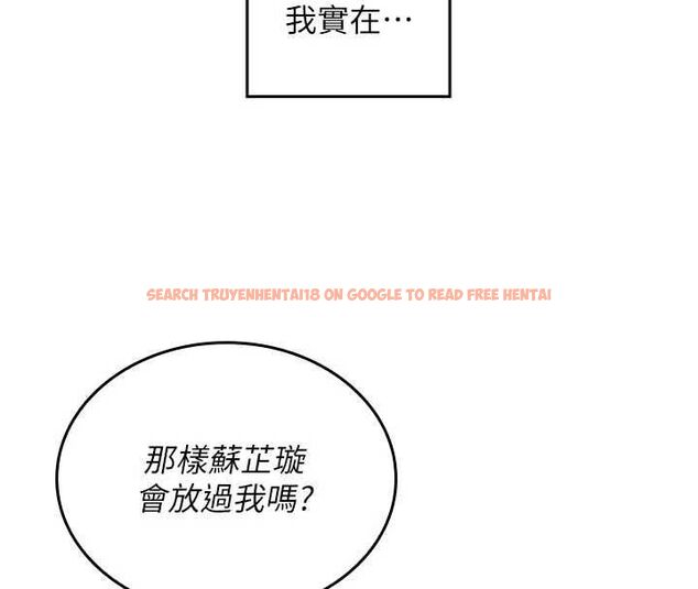 查看漫画我的in援團 - 第5話-和恩妮的關係 - tymanga.com中的4761572图片