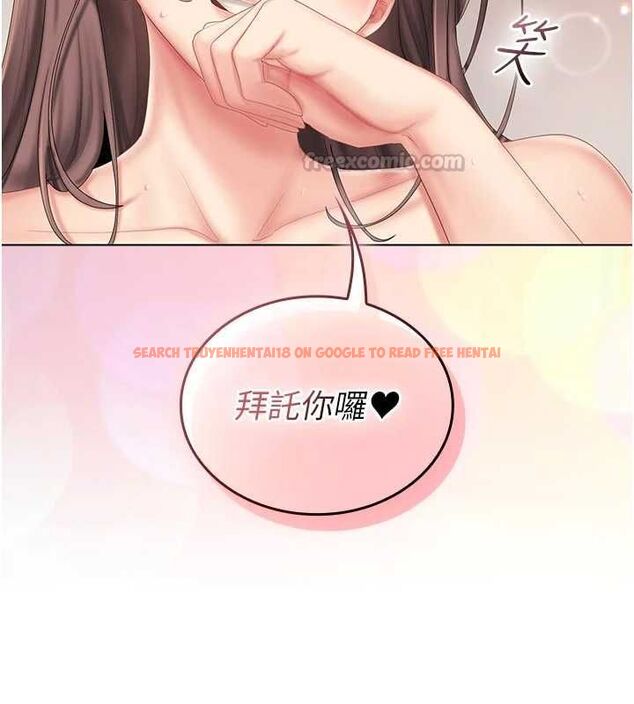 查看漫画我的in援團 - 第5話-和恩妮的關係 - tymanga.com中的4761579图片