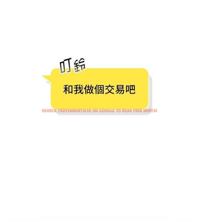 查看漫画我的in援團 - 第5話-和恩妮的關係 - tymanga.com中的4761587图片