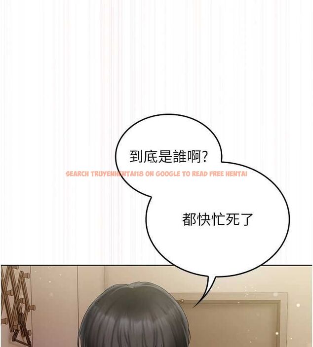 查看漫画我的in援團 - 第6話-暴走的汪星人 - tymanga.com中的4761602图片 查看漫画我的in援團 - 第6話-暴走的汪星人 - tymanga.com中的4761602图片