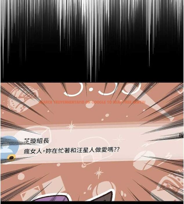 查看漫画我的in援團 - 第6話-暴走的汪星人 - tymanga.com中的4761609图片 查看漫画我的in援團 - 第6話-暴走的汪星人 - tymanga.com中的4761609图片