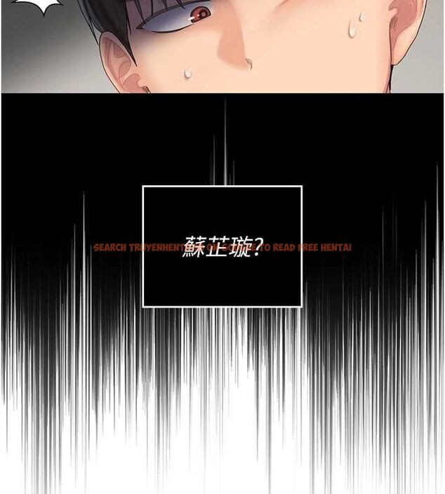 查看漫画我的in援團 - 第6話-暴走的汪星人 - tymanga.com中的4761611图片 查看漫画我的in援團 - 第6話-暴走的汪星人 - tymanga.com中的4761611图片