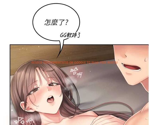 查看漫画我的in援團 - 第6話-暴走的汪星人 - tymanga.com中的4761614图片 查看漫画我的in援團 - 第6話-暴走的汪星人 - tymanga.com中的4761614图片