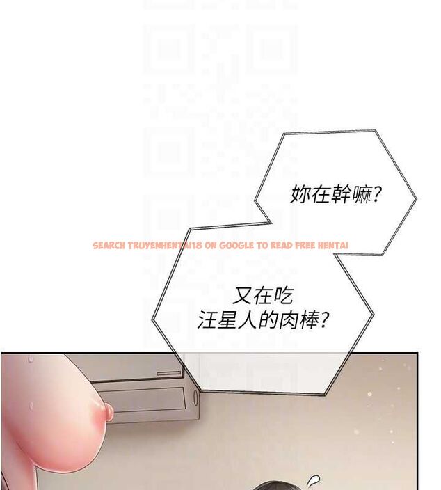 查看漫画我的in援團 - 第6話-暴走的汪星人 - tymanga.com中的4761620图片 查看漫画我的in援團 - 第6話-暴走的汪星人 - tymanga.com中的4761620图片