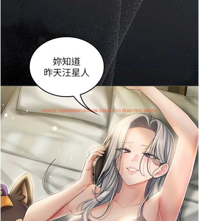 查看漫画我的in援團 - 第6話-暴走的汪星人 - tymanga.com中的4761625图片 查看漫画我的in援團 - 第6話-暴走的汪星人 - tymanga.com中的4761625图片