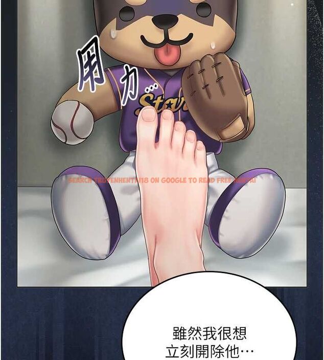 查看漫画我的in援團 - 第6話-暴走的汪星人 - tymanga.com中的4761629图片 查看漫画我的in援團 - 第6話-暴走的汪星人 - tymanga.com中的4761629图片