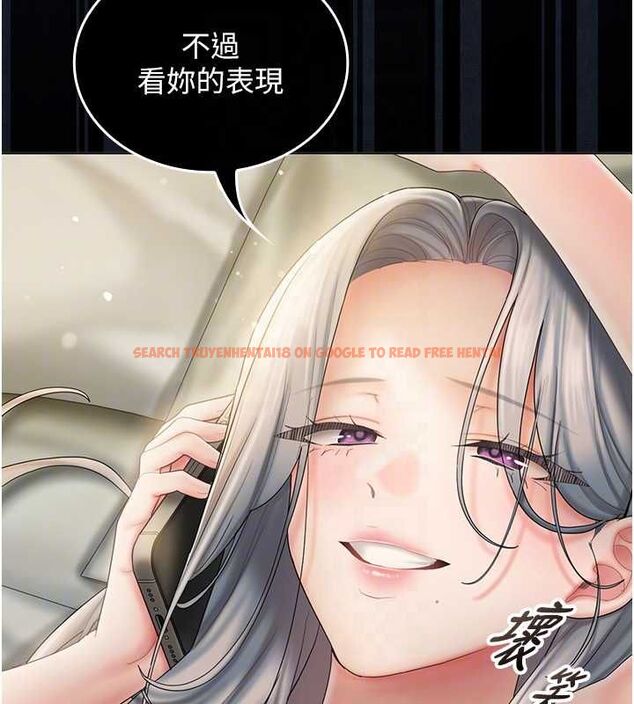 查看漫画我的in援團 - 第6話-暴走的汪星人 - tymanga.com中的4761631图片 查看漫画我的in援團 - 第6話-暴走的汪星人 - tymanga.com中的4761631图片