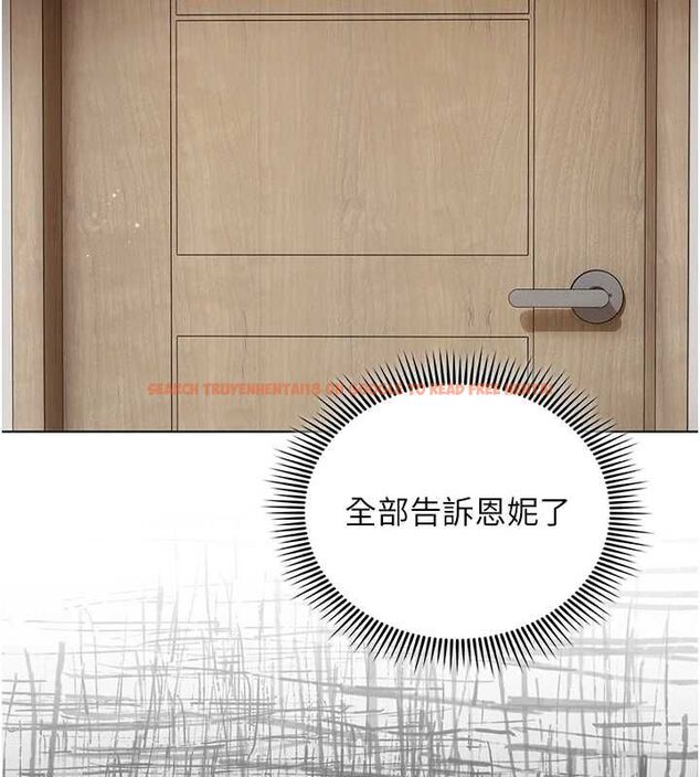 查看漫画我的in援團 - 第6話-暴走的汪星人 - tymanga.com中的4761644图片 查看漫画我的in援團 - 第6話-暴走的汪星人 - tymanga.com中的4761644图片