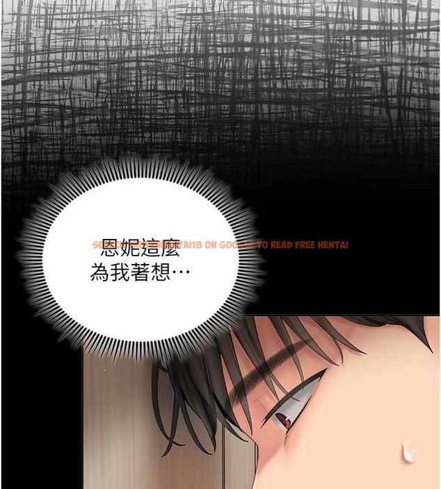 查看漫画我的in援團 - 第6話-暴走的汪星人 - tymanga.com中的4761645图片 查看漫画我的in援團 - 第6話-暴走的汪星人 - tymanga.com中的4761645图片