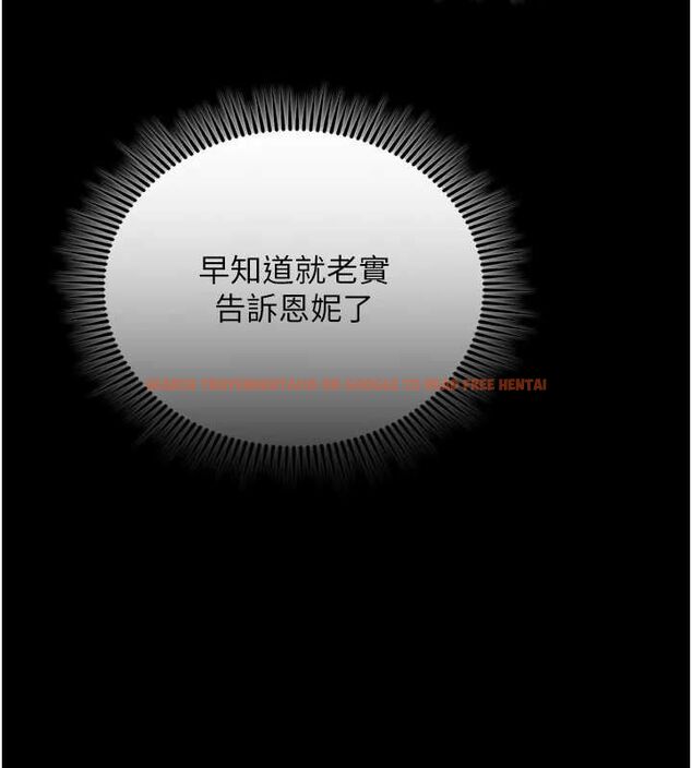 查看漫画我的in援團 - 第6話-暴走的汪星人 - tymanga.com中的4761647图片 查看漫画我的in援團 - 第6話-暴走的汪星人 - tymanga.com中的4761647图片