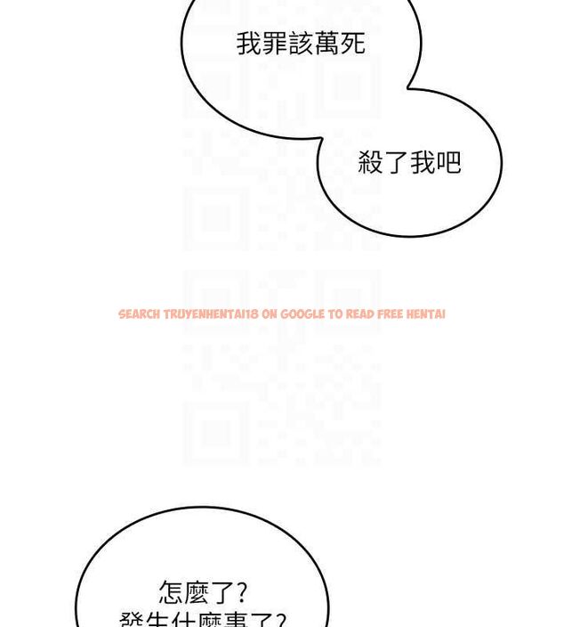 查看漫画我的in援團 - 第6話-暴走的汪星人 - tymanga.com中的4761653图片 查看漫画我的in援團 - 第6話-暴走的汪星人 - tymanga.com中的4761653图片