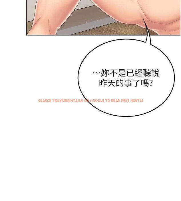 查看漫画我的in援團 - 第6話-暴走的汪星人 - tymanga.com中的4761655图片 查看漫画我的in援團 - 第6話-暴走的汪星人 - tymanga.com中的4761655图片