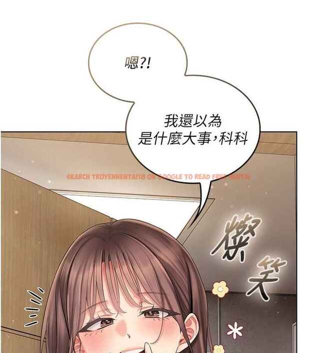 查看漫画我的in援團 - 第6話-暴走的汪星人 - tymanga.com中的4761656图片 查看漫画我的in援團 - 第6話-暴走的汪星人 - tymanga.com中的4761656图片