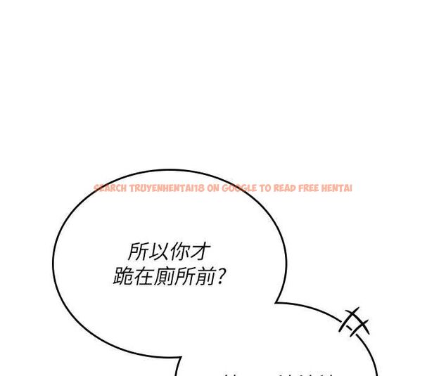 查看漫画我的in援團 - 第6話-暴走的汪星人 - tymanga.com中的4761658图片 查看漫画我的in援團 - 第6話-暴走的汪星人 - tymanga.com中的4761658图片