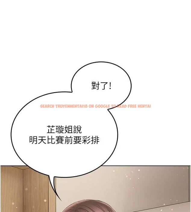 查看漫画我的in援團 - 第6話-暴走的汪星人 - tymanga.com中的4761666图片 查看漫画我的in援團 - 第6話-暴走的汪星人 - tymanga.com中的4761666图片