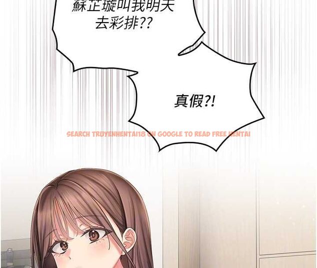 查看漫画我的in援團 - 第6話-暴走的汪星人 - tymanga.com中的4761671图片 查看漫画我的in援團 - 第6話-暴走的汪星人 - tymanga.com中的4761671图片