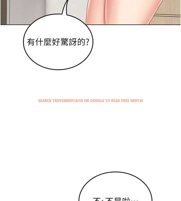 查看漫画我的in援團 - 第6話-暴走的汪星人 - tymanga.com中的4761673图片 查看漫画我的in援團 - 第6話-暴走的汪星人 - tymanga.com中的4761673图片