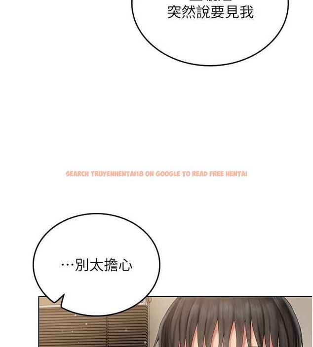 查看漫画我的in援團 - 第6話-暴走的汪星人 - tymanga.com中的4761676图片 查看漫画我的in援團 - 第6話-暴走的汪星人 - tymanga.com中的4761676图片