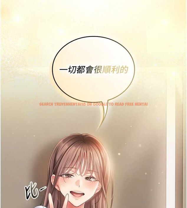 查看漫画我的in援團 - 第6話-暴走的汪星人 - tymanga.com中的4761678图片 查看漫画我的in援團 - 第6話-暴走的汪星人 - tymanga.com中的4761678图片