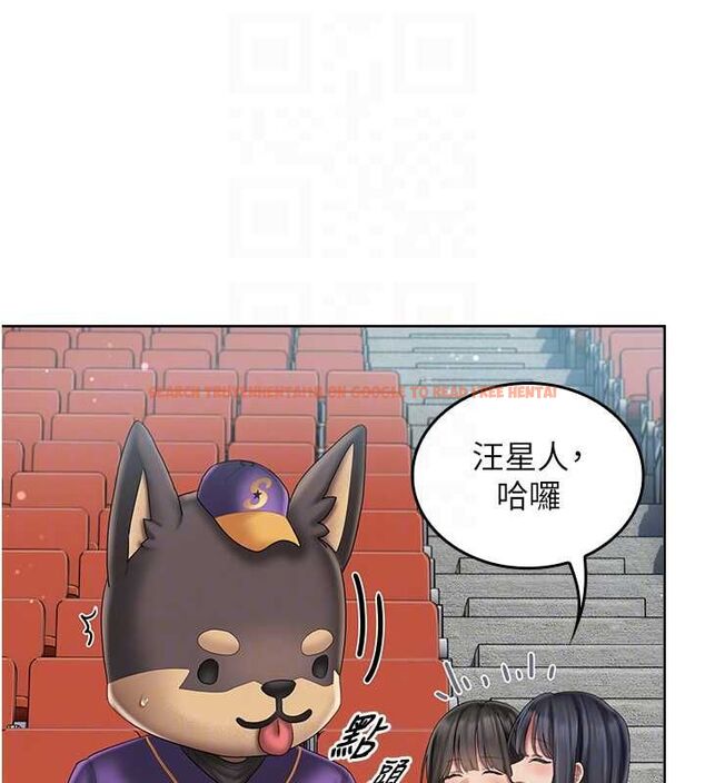 查看漫画我的in援團 - 第6話-暴走的汪星人 - tymanga.com中的4761690图片 查看漫画我的in援團 - 第6話-暴走的汪星人 - tymanga.com中的4761690图片