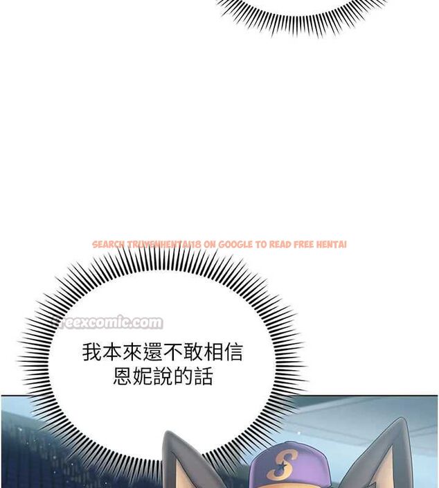 查看漫画我的in援團 - 第6話-暴走的汪星人 - tymanga.com中的4761694图片 查看漫画我的in援團 - 第6話-暴走的汪星人 - tymanga.com中的4761694图片