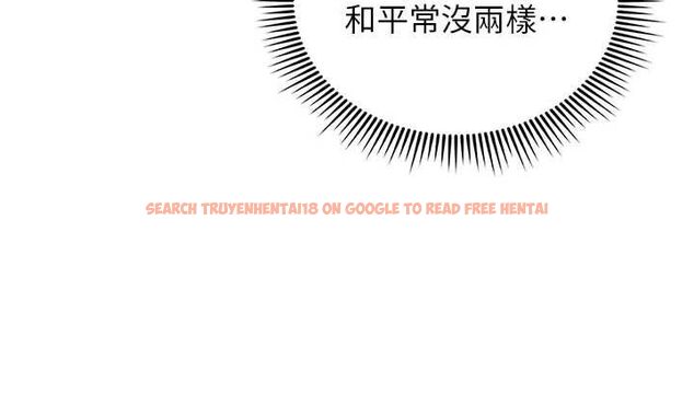 查看漫画我的in援團 - 第6話-暴走的汪星人 - tymanga.com中的4761696图片 查看漫画我的in援團 - 第6話-暴走的汪星人 - tymanga.com中的4761696图片