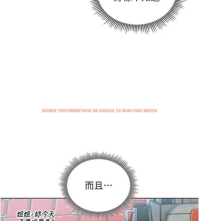 查看漫画我的in援團 - 第6話-暴走的汪星人 - tymanga.com中的4761699图片 查看漫画我的in援團 - 第6話-暴走的汪星人 - tymanga.com中的4761699图片