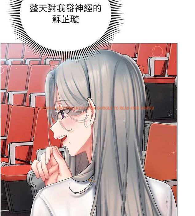 查看漫画我的in援團 - 第6話-暴走的汪星人 - tymanga.com中的4761702图片 查看漫画我的in援團 - 第6話-暴走的汪星人 - tymanga.com中的4761702图片