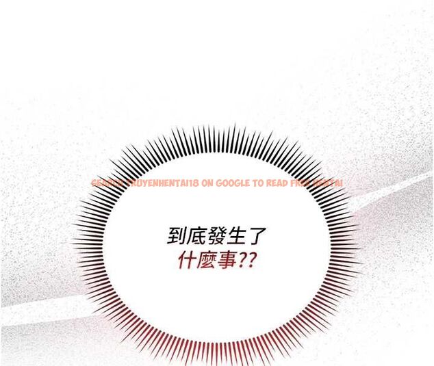查看漫画我的in援團 - 第6話-暴走的汪星人 - tymanga.com中的4761704图片 查看漫画我的in援團 - 第6話-暴走的汪星人 - tymanga.com中的4761704图片