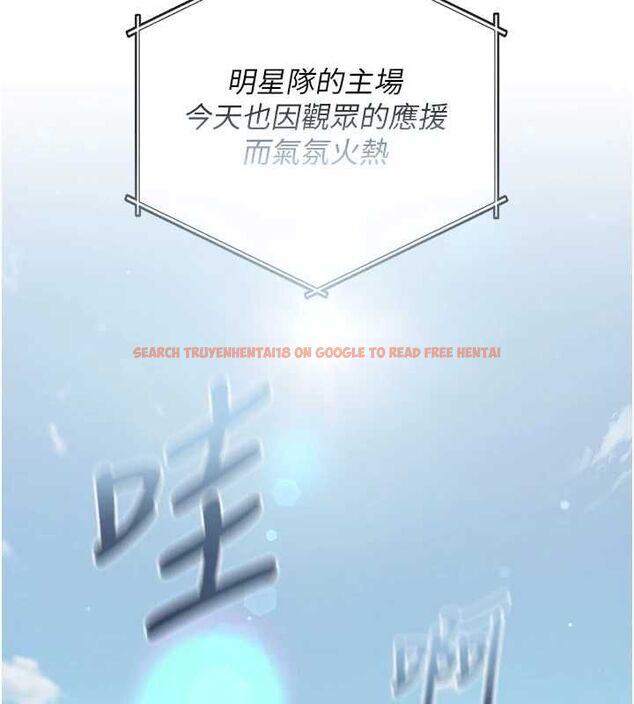 查看漫画我的in援團 - 第6話-暴走的汪星人 - tymanga.com中的4761706图片 查看漫画我的in援團 - 第6話-暴走的汪星人 - tymanga.com中的4761706图片