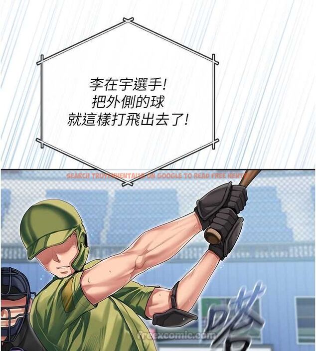 查看漫画我的in援團 - 第6話-暴走的汪星人 - tymanga.com中的4761709图片 查看漫画我的in援團 - 第6話-暴走的汪星人 - tymanga.com中的4761709图片