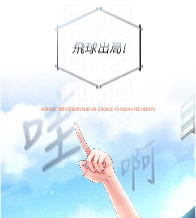 查看漫画我的in援團 - 第6話-暴走的汪星人 - tymanga.com中的4761713图片 查看漫画我的in援團 - 第6話-暴走的汪星人 - tymanga.com中的4761713图片