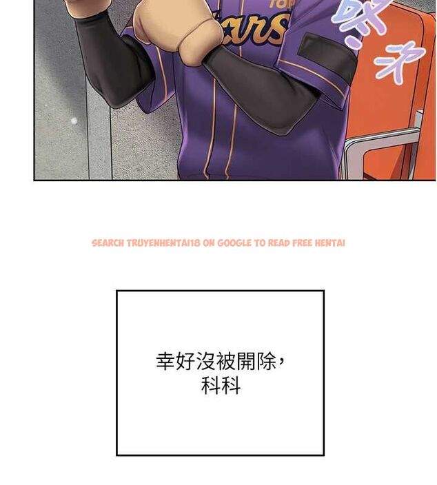 查看漫画我的in援團 - 第6話-暴走的汪星人 - tymanga.com中的4761721图片 查看漫画我的in援團 - 第6話-暴走的汪星人 - tymanga.com中的4761721图片