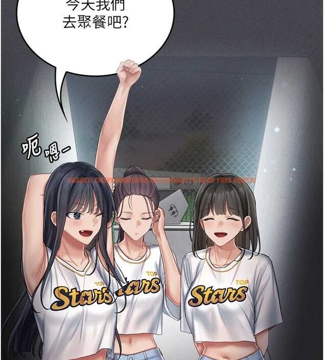 查看漫画我的in援團 - 第6話-暴走的汪星人 - tymanga.com中的4761727图片 查看漫画我的in援團 - 第6話-暴走的汪星人 - tymanga.com中的4761727图片