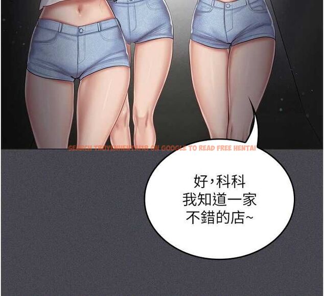 查看漫画我的in援團 - 第6話-暴走的汪星人 - tymanga.com中的4761728图片 查看漫画我的in援團 - 第6話-暴走的汪星人 - tymanga.com中的4761728图片
