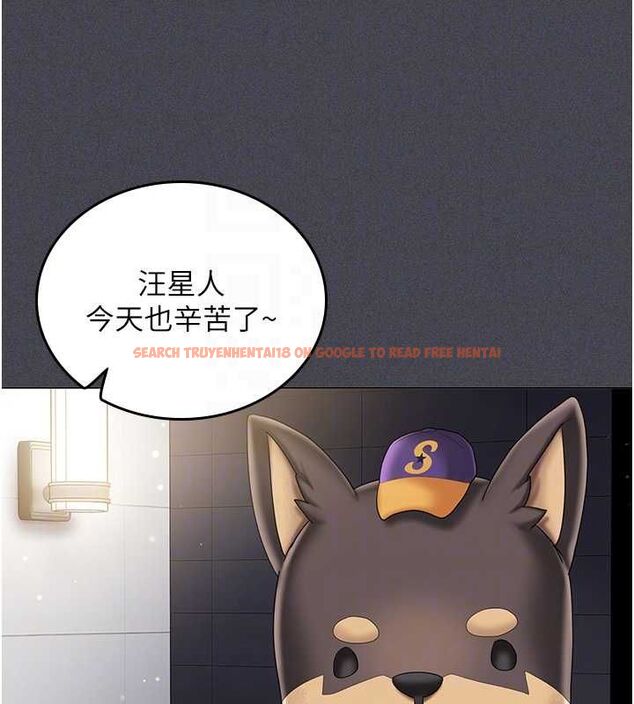 查看漫画我的in援團 - 第6話-暴走的汪星人 - tymanga.com中的4761729图片 查看漫画我的in援團 - 第6話-暴走的汪星人 - tymanga.com中的4761729图片