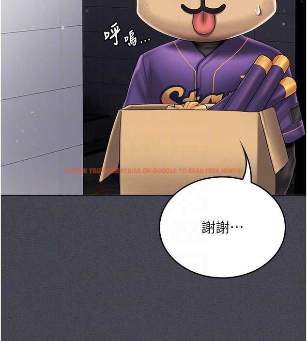 查看漫画我的in援團 - 第6話-暴走的汪星人 - tymanga.com中的4761730图片 查看漫画我的in援團 - 第6話-暴走的汪星人 - tymanga.com中的4761730图片