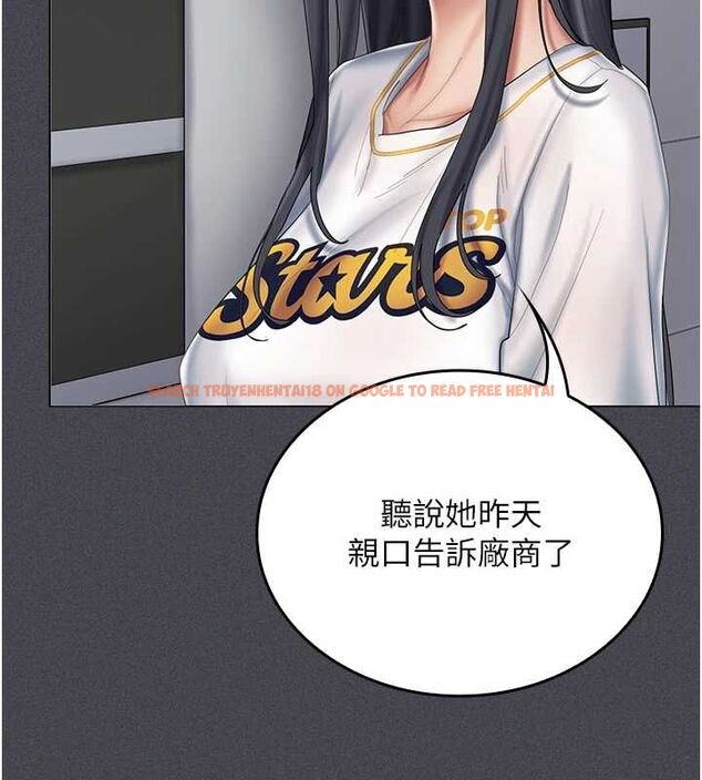 查看漫画我的in援團 - 第6話-暴走的汪星人 - tymanga.com中的4761735图片 查看漫画我的in援團 - 第6話-暴走的汪星人 - tymanga.com中的4761735图片